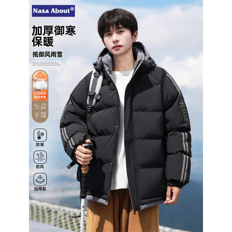 NASA美式条纹棉服男生冬季2024新款连帽加厚保暖冬装外套羽绒棉衣