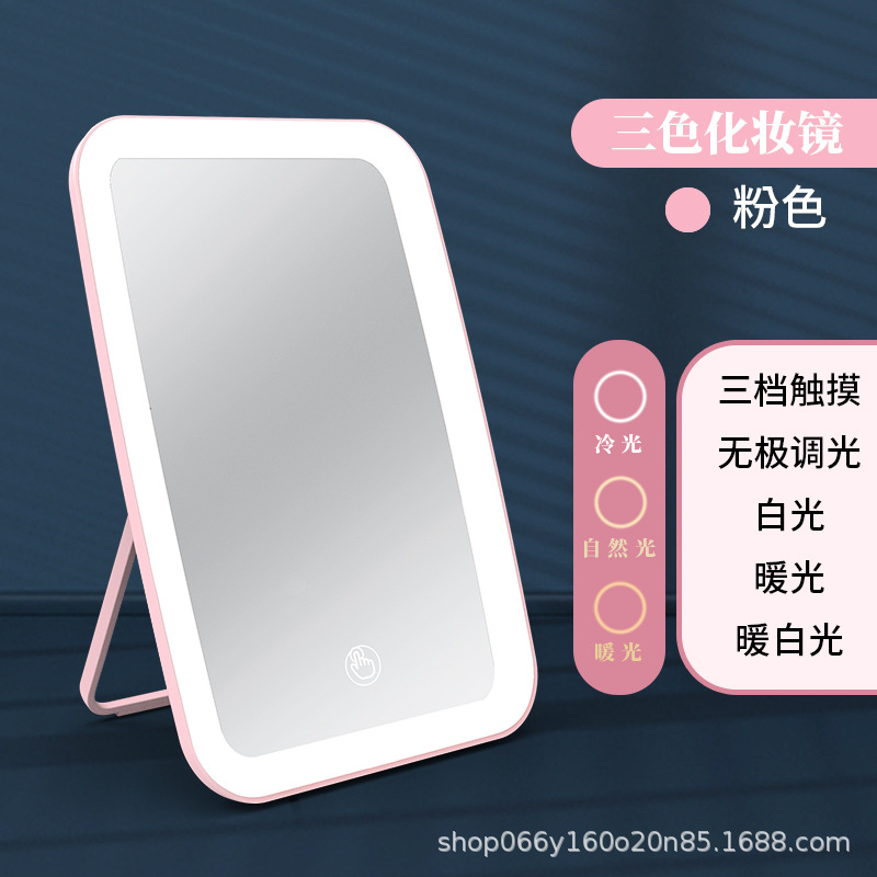 化妆镜实物图