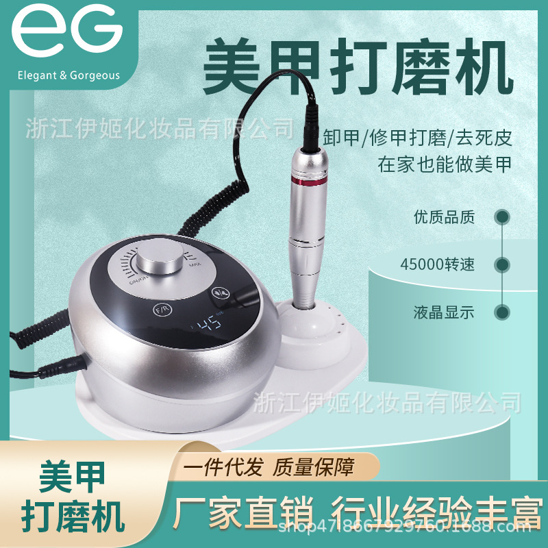 The new nail polish grinder with a speed of 45,000 RPM is a professional nail polish remover for removing dead skin