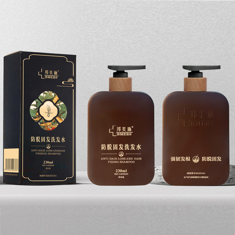 定制邦美施植物固发洗发水密发控油养发防掉发改善脱发洗发露贴牌