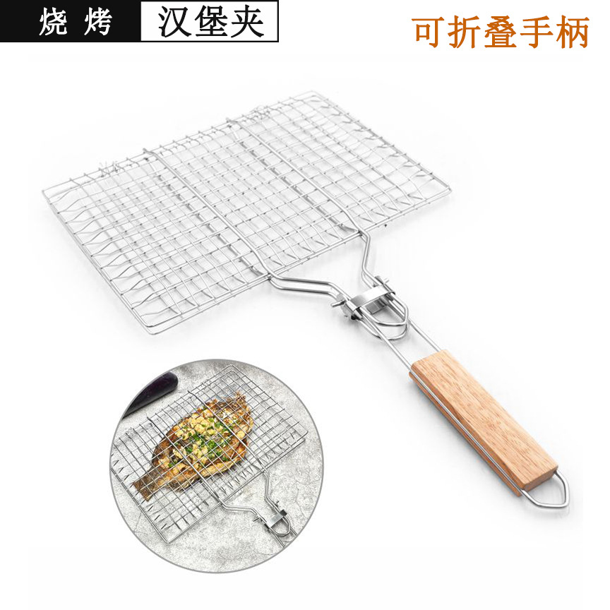 跨境BBQ不锈钢烧烤夹户外可折叠柄烤网夹烧烤架方形烤鱼网香肠夹