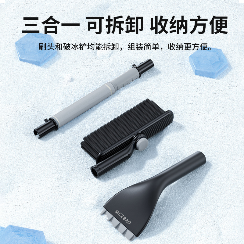 汽车多功能雪铲2025原创新款除霜除雪铲车用除霜铲刮雪板车载细节图