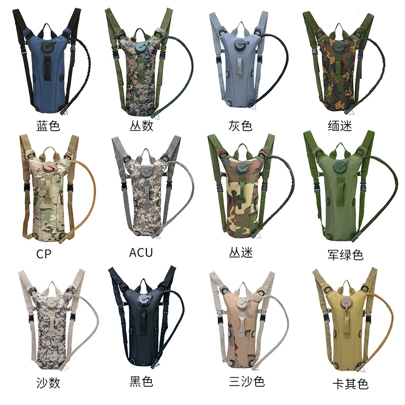 户外装备登山水袋背包军迷战术双肩水袋包骑行水囊厂家批发
