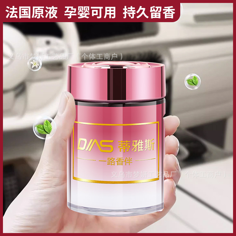 香薰蜡烛/香薰/扩香瓶/椰子香薰/车载香薰产品图