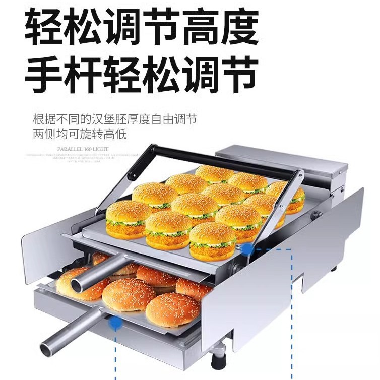 Wholesale of commercial double-layer hamburger machines, fully automatic temperature-controlled hamburger shops, fried chicken shops, electric heating baking machines, and catering equipment Specification image