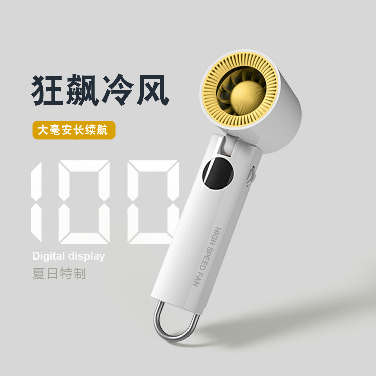2025新品暴力风扇数显涡轮高速手持户外便携式登山扣小静音详情图4