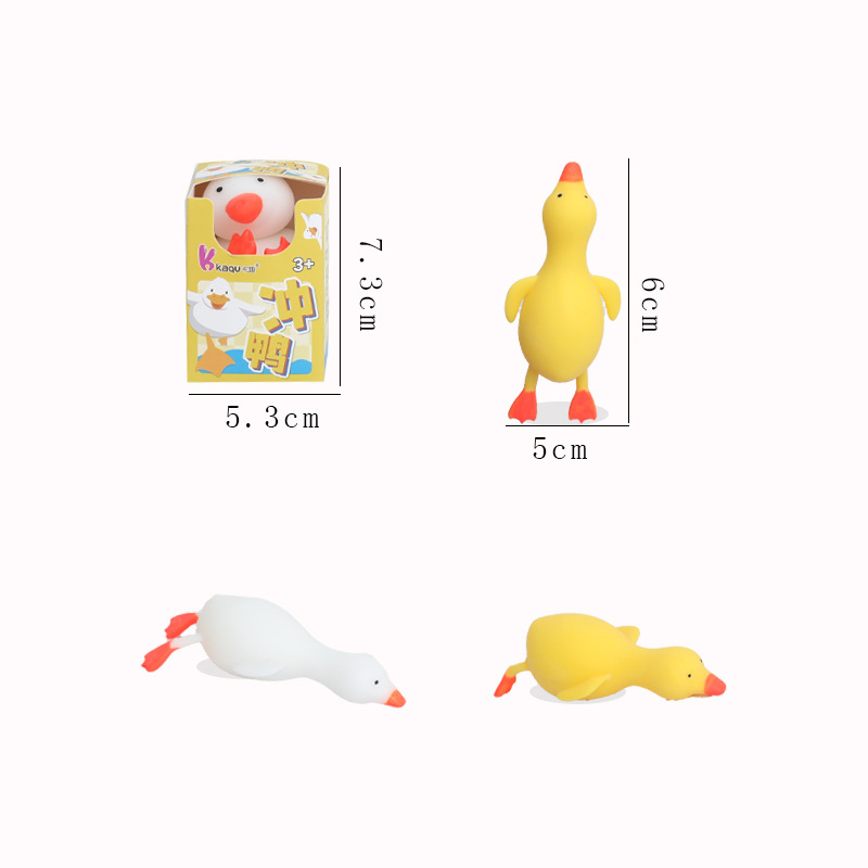 减压玩具实物图