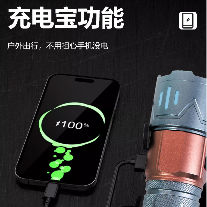 A powerful flashlight with a laser cannon for outdoor long-range shooting. It is a handheld, rechargeable, long-lasting lithium battery home flashlight Specification image