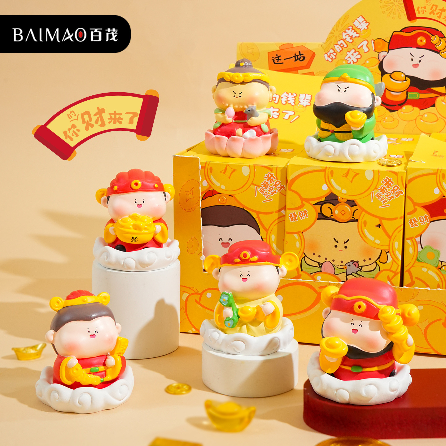 Baimao Original Qiandai Lai Series resin figurine ornaments, creative gifts, car furniture, table decorations wholesale Application Scenario