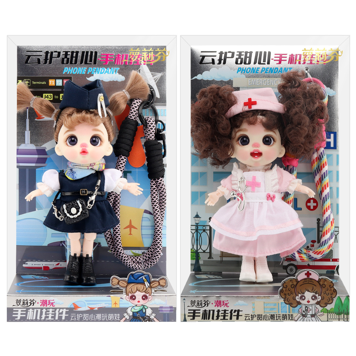 ai玩具/AI玩具/哭哭马/星星人/ai白底实物图