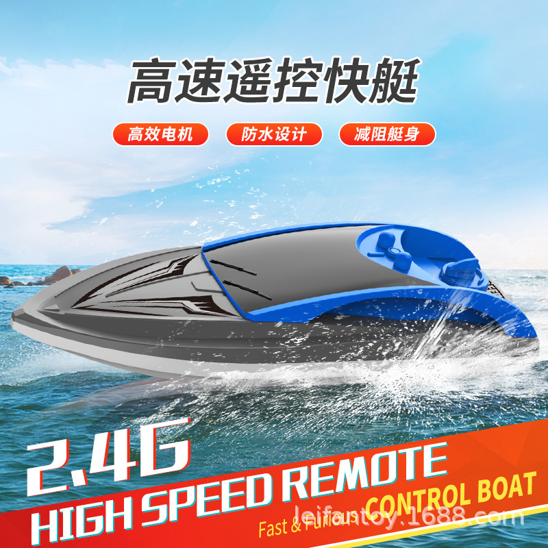 New cross-border remote-controlled boat, wireless electric, long-range, high-speed, 2.4G rechargeable speedboat model, mini for children on water