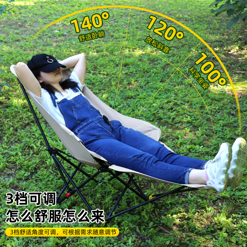 洋公子户外折叠躺椅办公室午休椅子 野营便携搁脚沙滩椅 坐躺两用