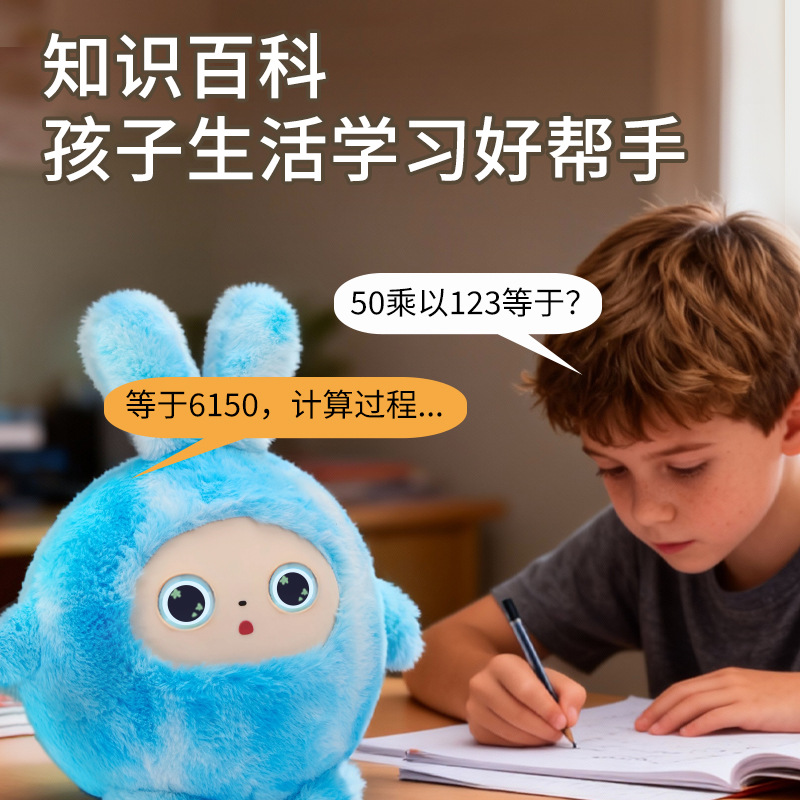 毛绒公仔、玩偶、娃娃实物图