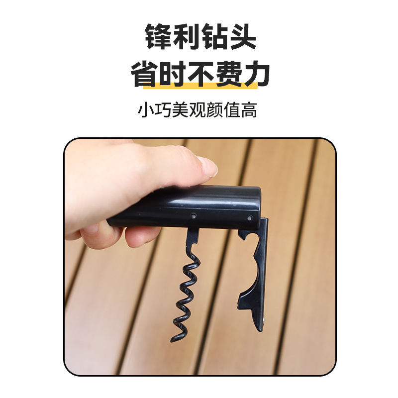 Creative red wine bottle-shaped red wine, wine and beer bottle opener, multi-purpose refrigerator stick, portable bottle opener, bottle opener Application Scenario