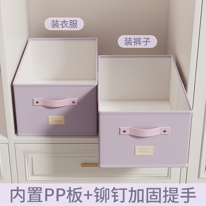 爆款衣服收纳箱卧室衣柜分层家用抽屉式布艺加大折叠收纳整理神器