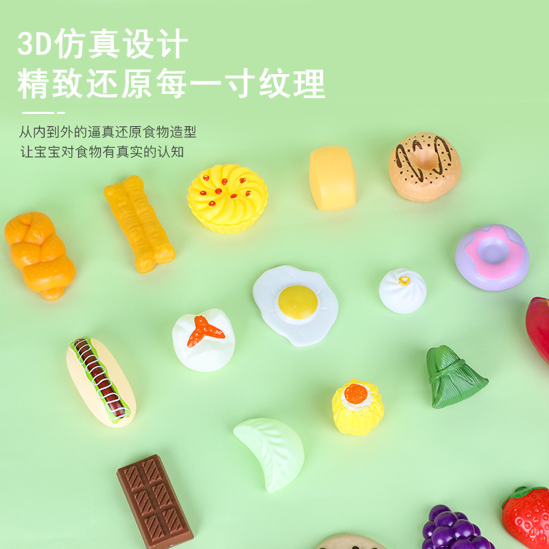 Children's house play toys, delicious food toys, Chiche Le kitchen food making Specification image
