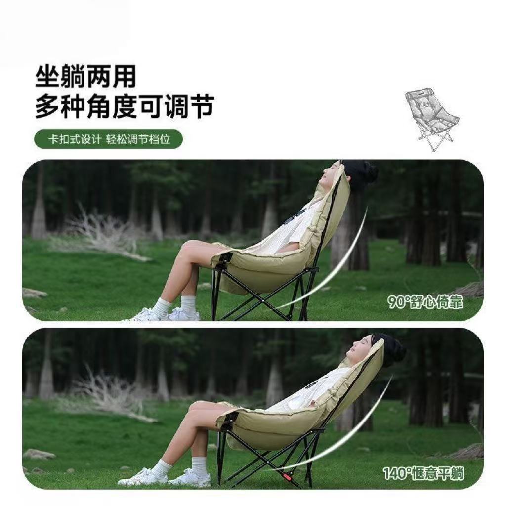 户外多档调节加厚高背月亮椅多档加棉躺椅可坐可躺露营野餐月亮椅详情图4