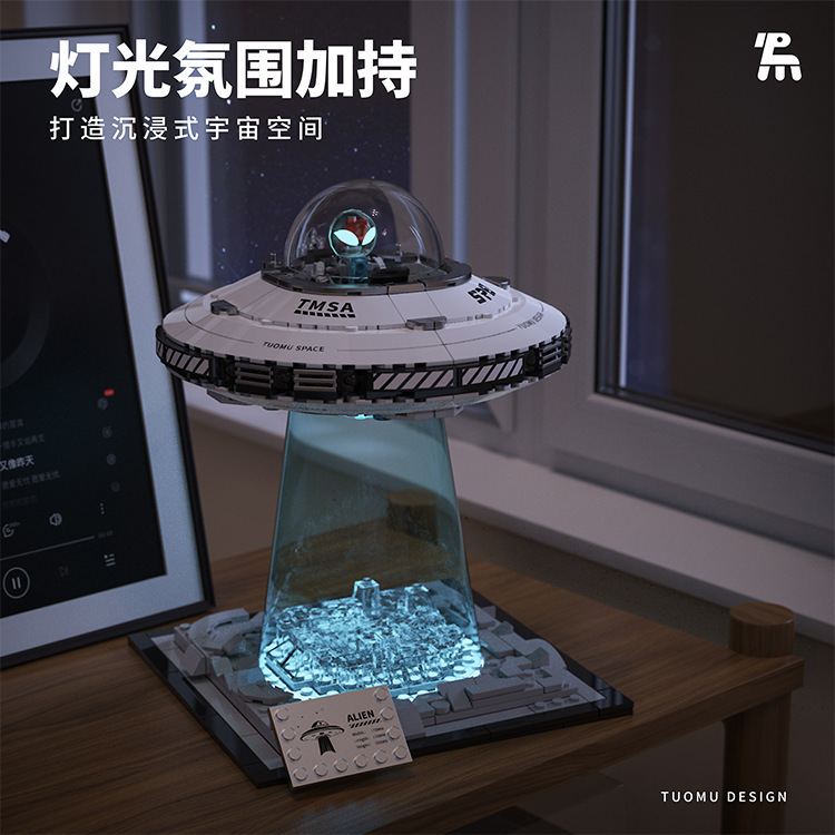 航空模型实物图
