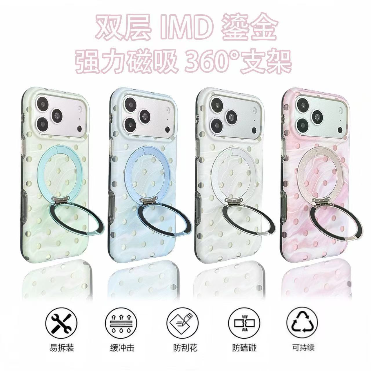 360 fulcrum dorado punta ondulada apple 17promax funda iphone16 bordes redondos 15p mate Specification image