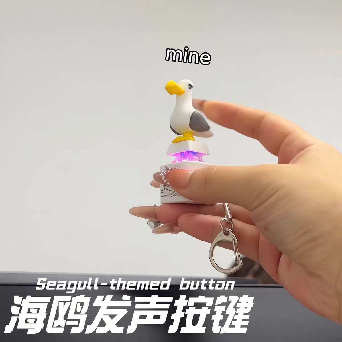 Cross-border mine Seagull voice button illuminated electronic pendant, stress-relieving bird sound Little duck creative keychain Specification image