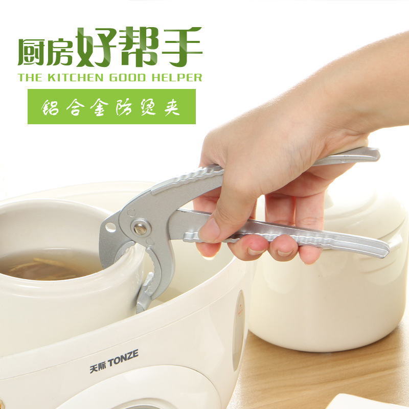 厨房用品多功能取盘器防烫碗夹石锅夹防烫夹提盘器食品夹广东厂家图