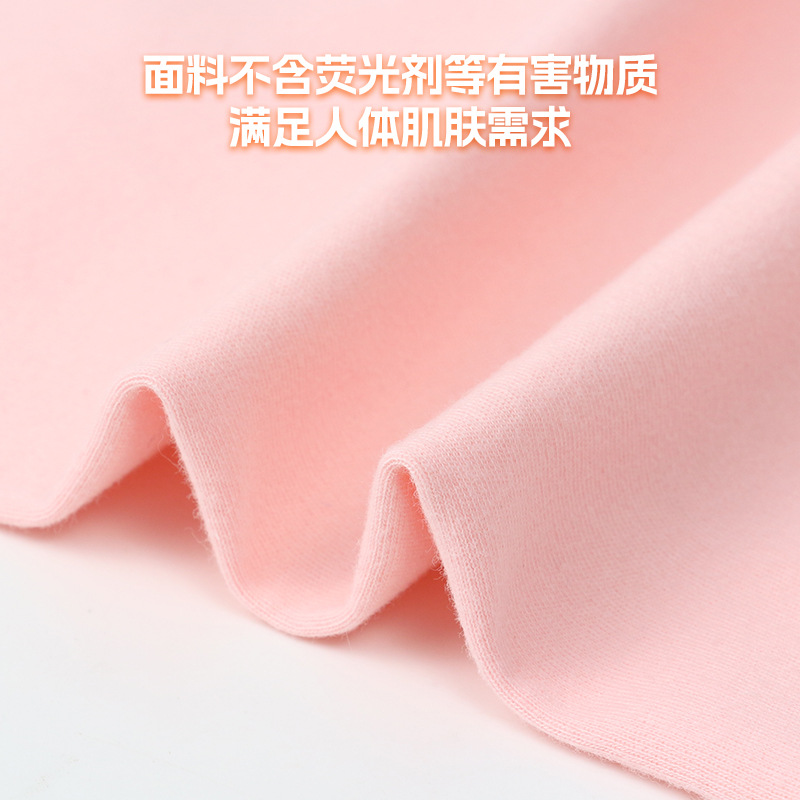 40S双面棉毛汗布婴儿睡衣抱被精梳棉毛布双面针织弹力家居服面料细节图