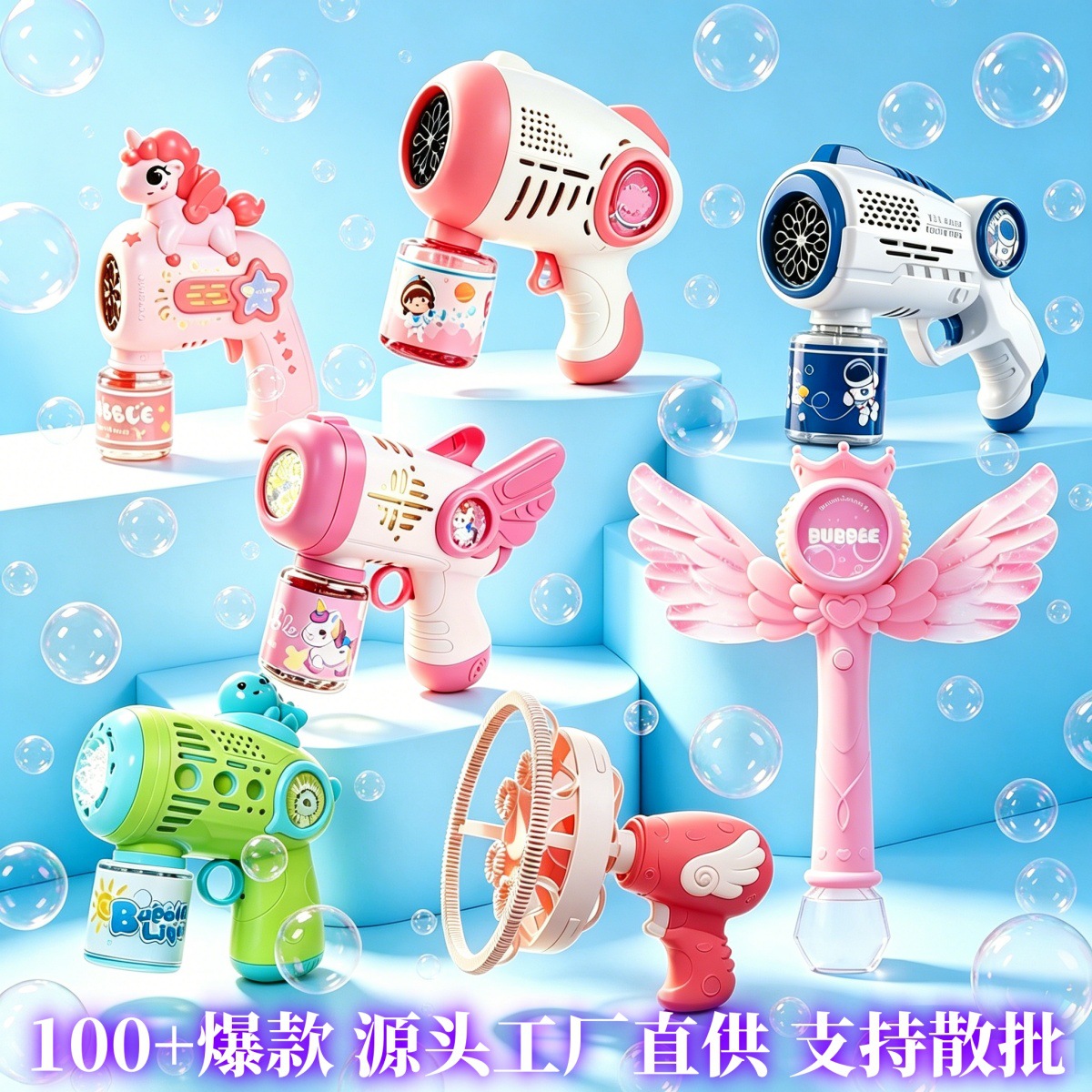 New fully automatic bubble blowing machine, hand-held children's light toy, factory direct sales, street stall wholesale, popular bubble gun