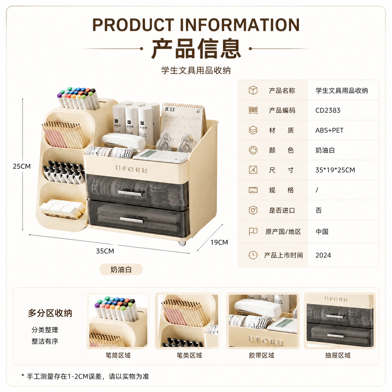 Cosmetics storage box, home dressing table, high-end feel, large capacity, lipstick and skin care products, multi-functional compartments shelf details Picture