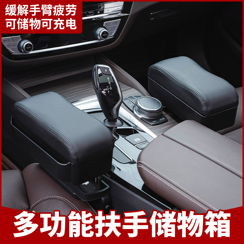 Car seat armrest box, car storage box, armrest rest, universal central lifting seat gap storage box Specification image