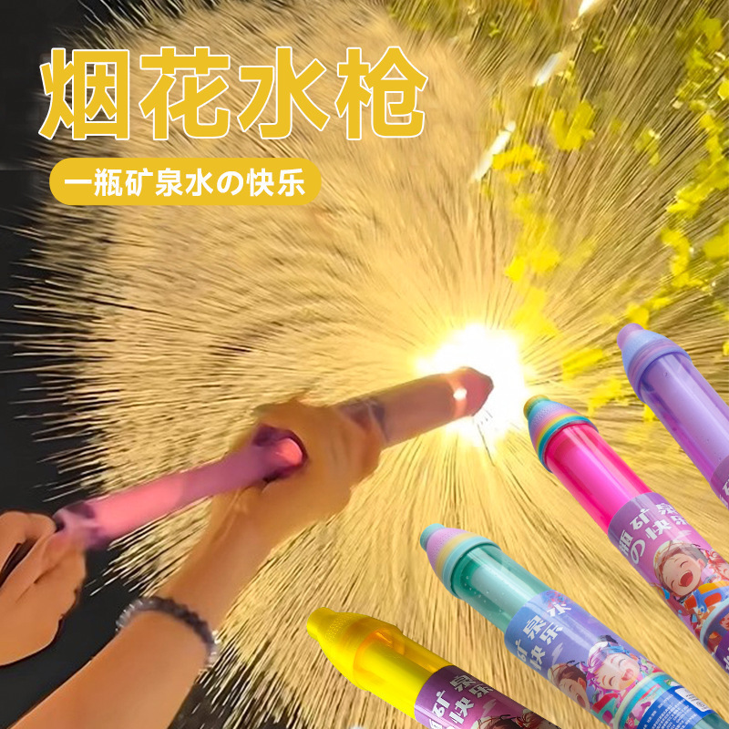 玩具/水枪/玩沙，戏水/加特林水枪/玩具水枪产品图