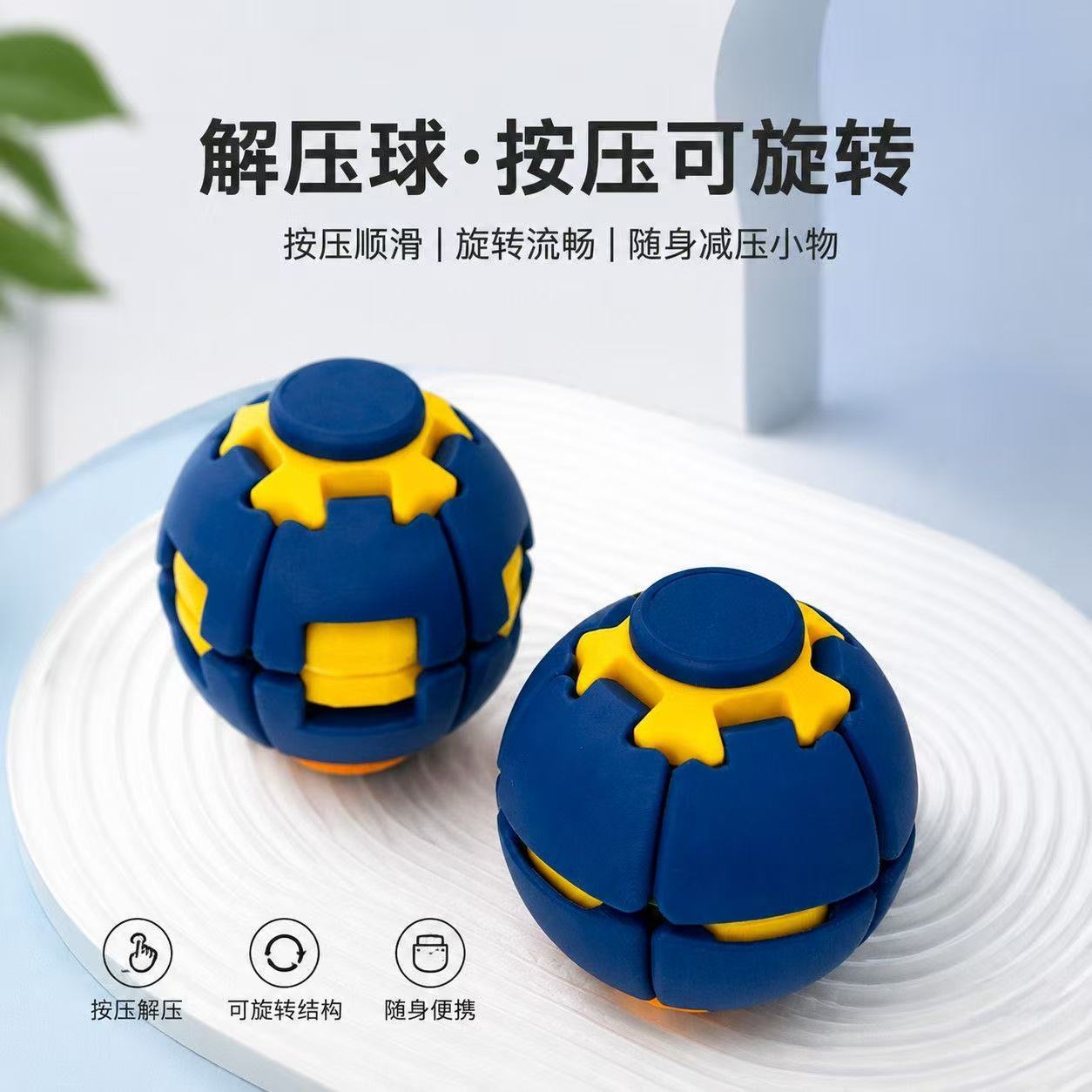 3D printed decompression gyroscope compression rotating ball compression toy compression rotating decompression ball Application Scenario