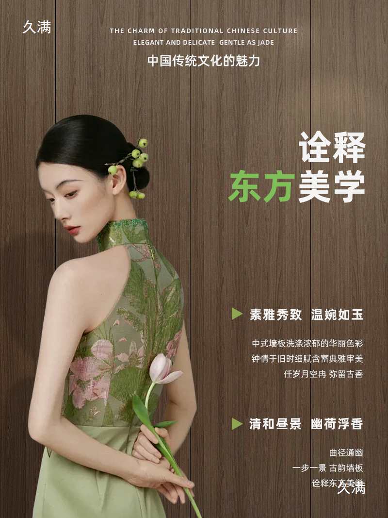 uv板墙板/木质面板/墙板PCV/鎏金板材/150cm木塑板细节图