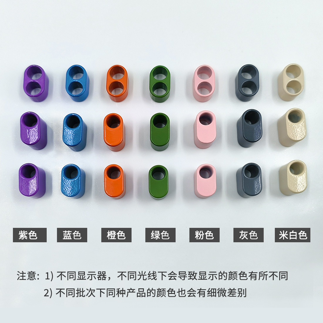 Suitable for 7mm color mobile phone lanyard set, 4-minute round tail spring ring key, single and double hole 8-shaped adjustment buckle Specification image
