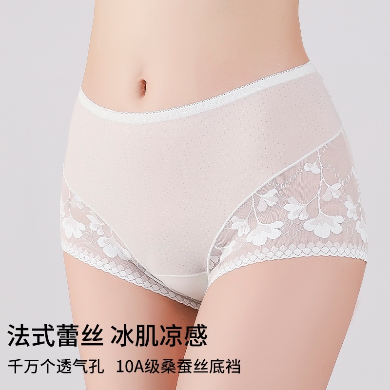 大码高定轻纱蚕养收腹内裤女高腰塑身美体防走光提臀瘦腿安全裤