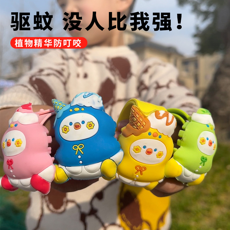 Children's creative cartoon cute duck silicone mosquito repellent wristband, plant essential oil insect repellent papa ring, irregular-shaped silicone products Specification image