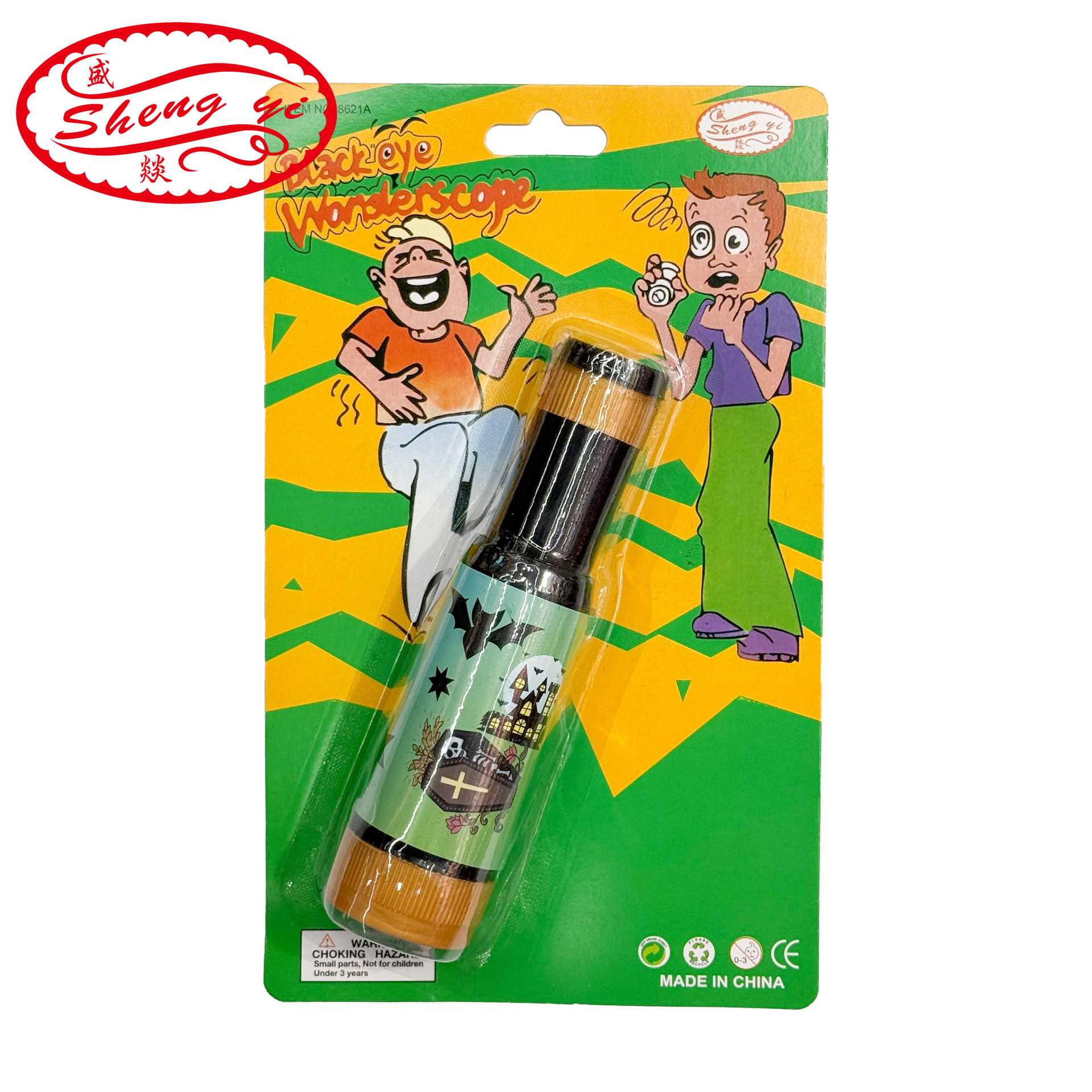 跨境整人整蛊恶作剧玩具道具黑眼圈望远镜blackeye wonderscope