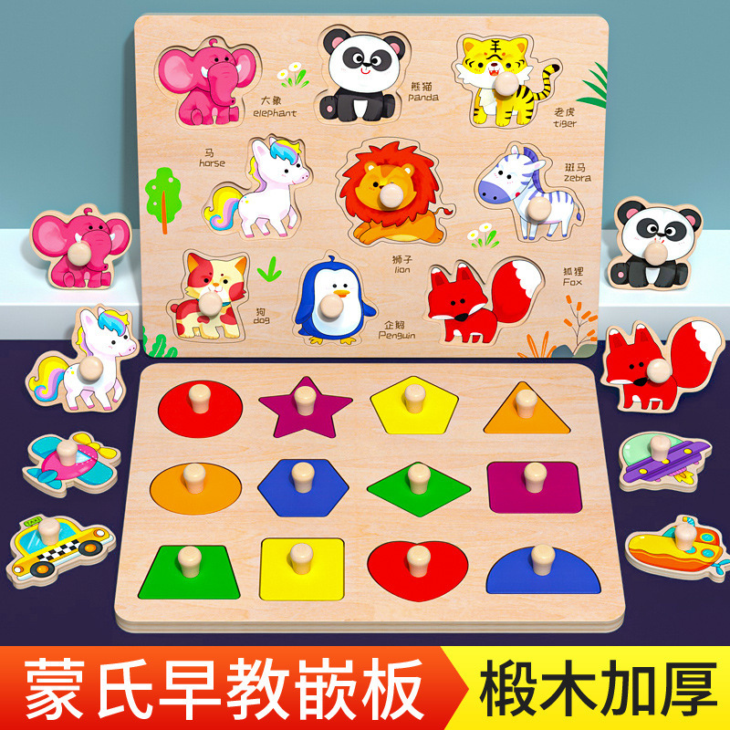 Montessori early education hand-grabbed board jigsaw puzzle block building blocks for infants and children, shape matching panels, toys for 1-2.5-year-old babies details Picture