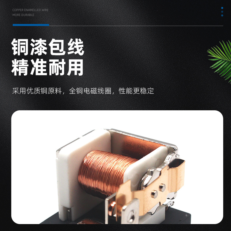 Cross-border supply of four-pin and five-pin 12V, 24V, 40AJD1914 with wire sockets, 5 sets of packaged automotive relays details Picture