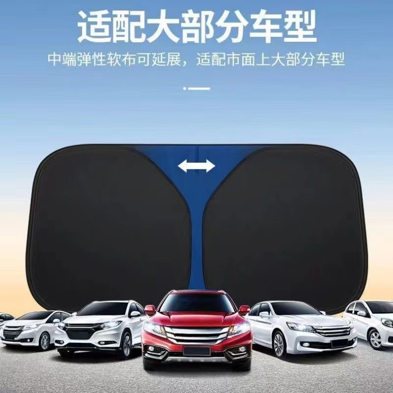 Cross-border bestsellers: Summer heat-insulating peptide silver car sun umbrellas, front windshield sunshades, umbrellas, wholesale sun umbrellas Specification image