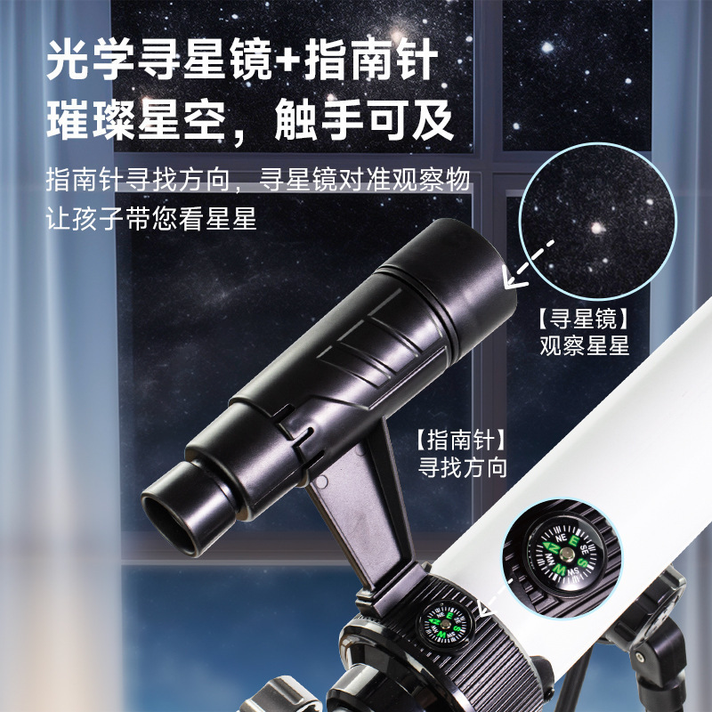 望远镜/天文望远镜/望远镜天文/测距/望远镜镜产品图