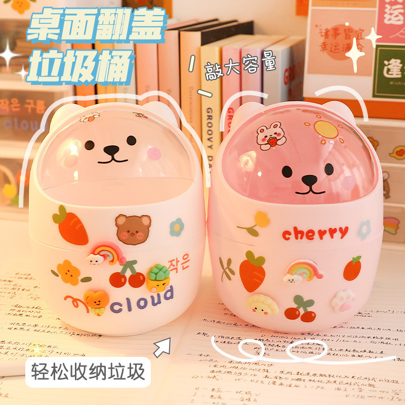 Desktop trash can, student desk storage bucket, office mini cute bear, Internet celebrity trash can, garbage bag Application Scenario