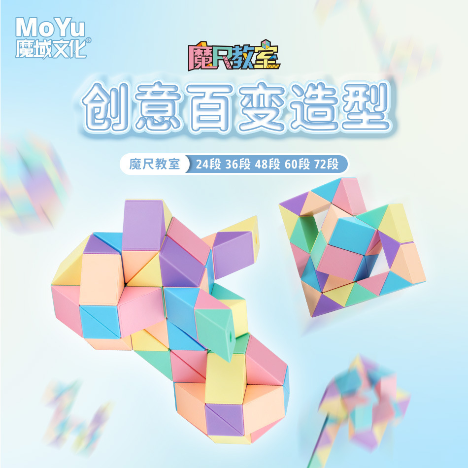 电子积木实物图