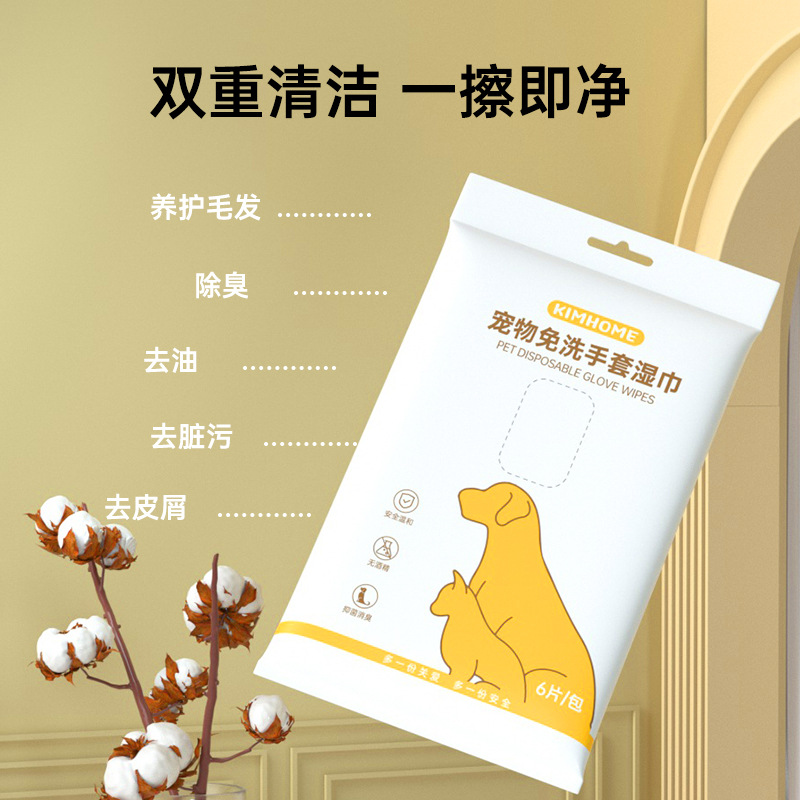 一次性洗漱、沐浴用品实物图
