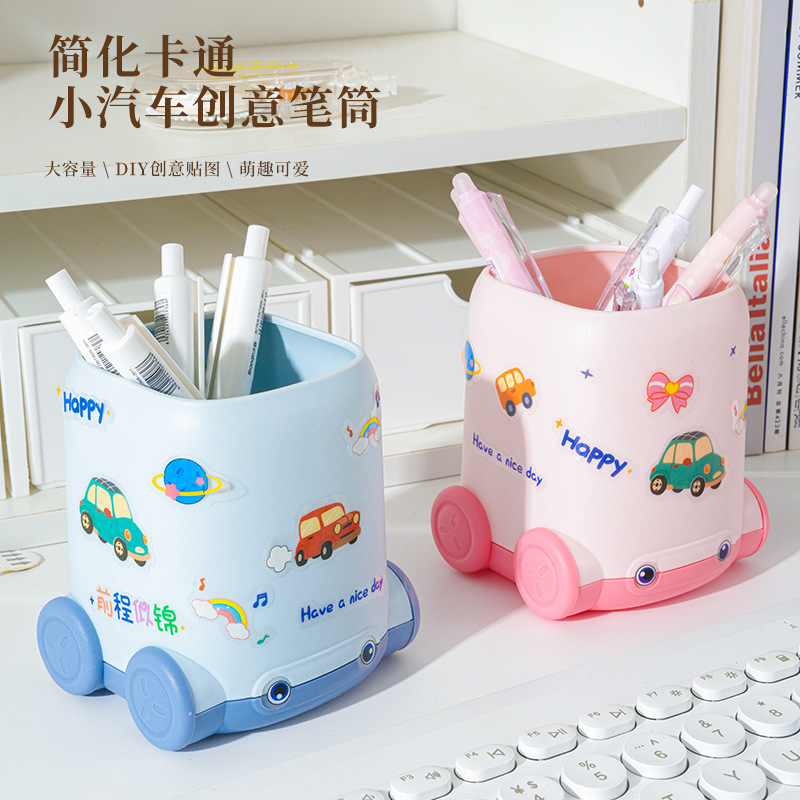 Creative cartoon car pen holder, cute and good-looking, student desktop stationery, multi-functional large-capacity storage bucket full figure