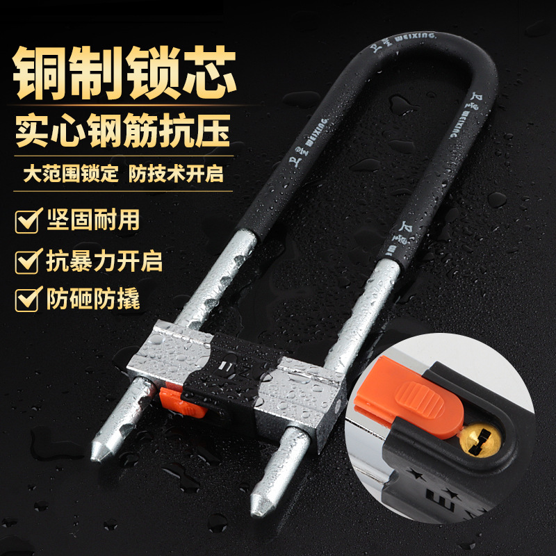 加长玻璃门U型锁 加粗抗剪商铺店面双开推拉门防盗u形锁黑色门锁