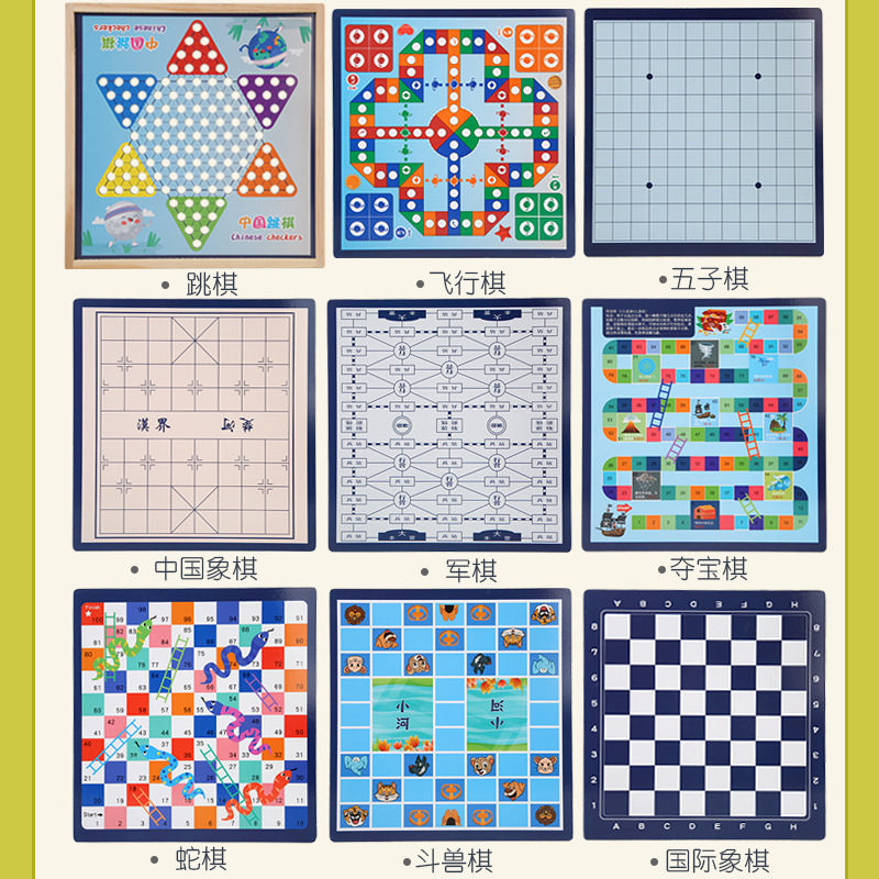 酒桌游戏/多功能棋盘/掼蛋发牌器/木质玩具/宝可梦卡牌评级卡白底实物图