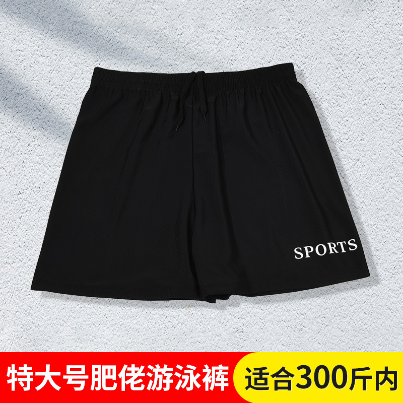Extra-large fat man swimming trunks can be enlarged to add weight to 300 pounds. Wholesale of loose and quick-drying swimming trunks for fat men -YK1054909