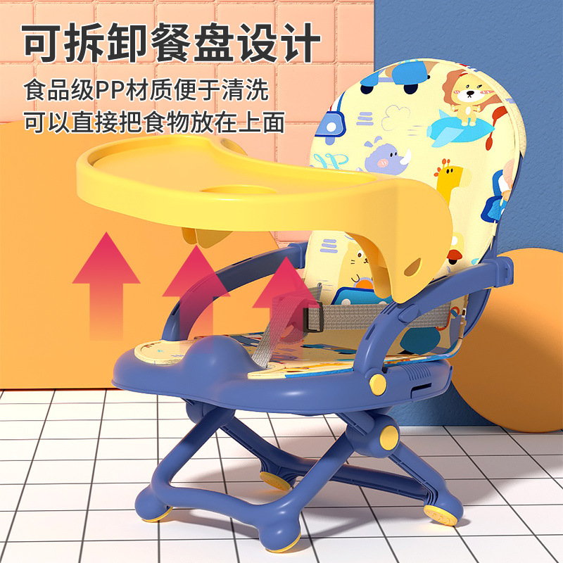 儿童餐椅实物图