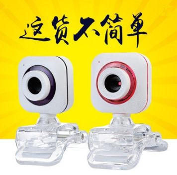 Home high-definition digital camera USB2.0 driver-free notebook online exam video certification camera