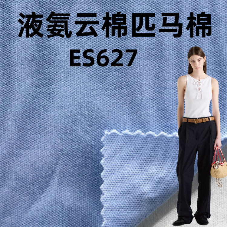棉麻混纺实物图